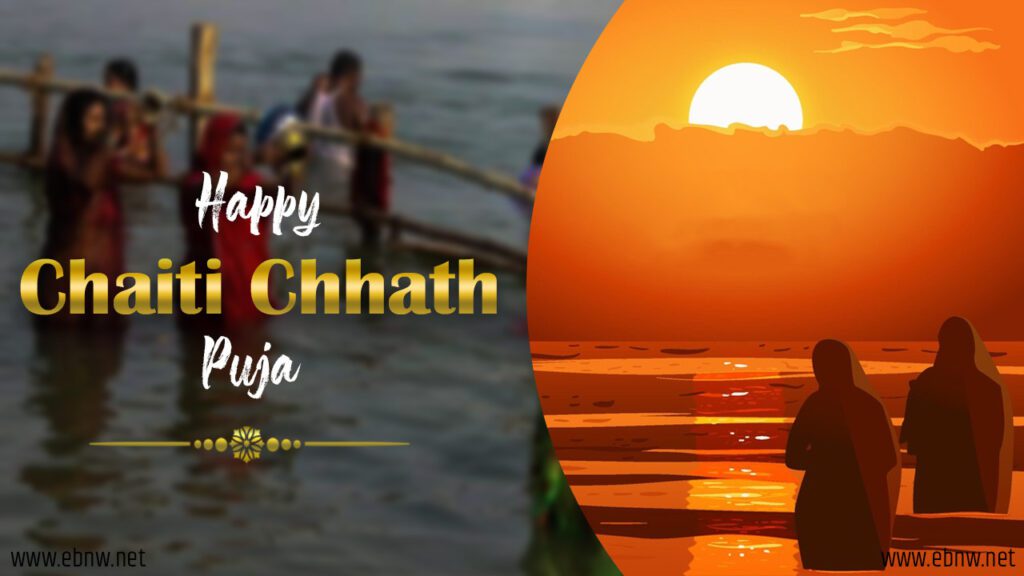 Chhath Puja